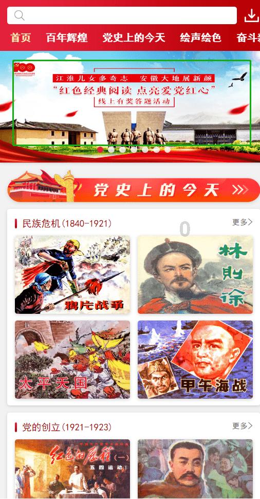 如何找女朋友才能找到最好的？游戏画面